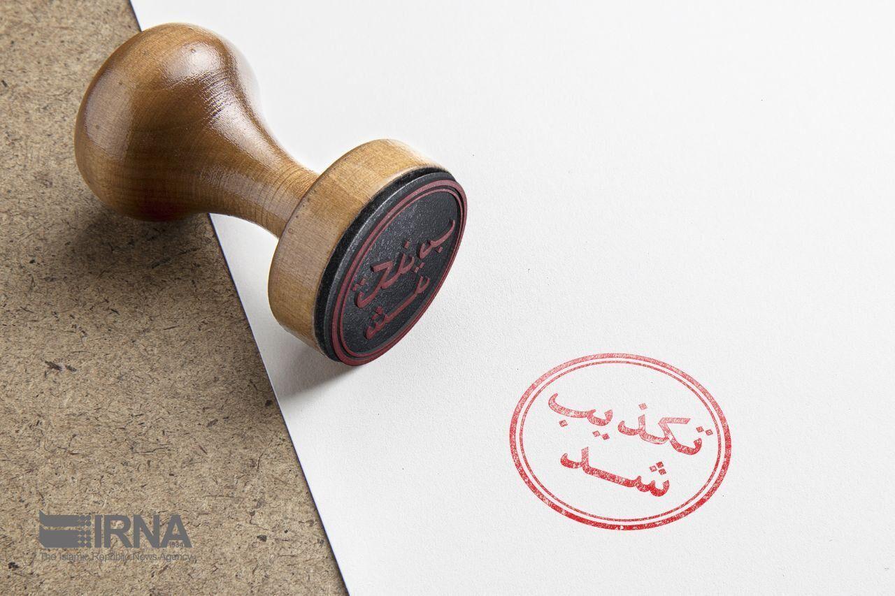 تکذیب خبر کشته شدن شهروندی در تیراندازی پلیس فارس