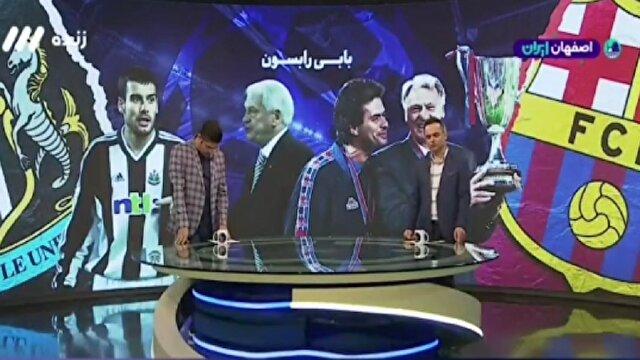 چگونه وجه اشتراک بارسا و نیوکاسل باعث شد گواردیولا مربی شود؟