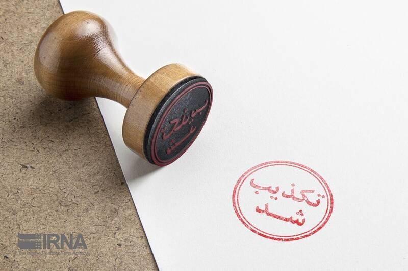 تکذیب خبر کشته شدن شهروندی در تیراندازی پلیس فارس