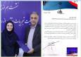 کسب رتبه برتر شرکت توزیع نیروی برق فارس در ارزیابی عملکرد روابط عمومی های صنعت برق کشور