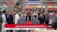 پدر امیرحسین زارع: وقتی ملت ایران خوشحال آست رهبر هم خوشحال است / اینطور که امیرحسین جلو می رود در آمریکا طلا می گیرد +فیلم