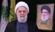 شیخ نعیم قاسم خواستار وحدت برای مقابله با رژیم صهیونیستی شد