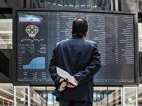 افزایش تعداد نهادهای مالی تحت نظارت سازمان بورس به ۱۲۴۵ نهاد