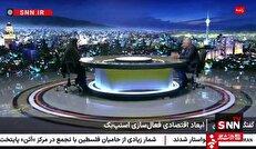 قنبری: تاثیر اسنپ‌بک بر زندگی مردم وابسته به متن قطعنامه است / تحریم‌های شورای امنیت بخش کوچکی از تحریم‌های آمریکاست + فیلم