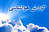 هشدار هواشناسی قزوین؛ کاهش دما، بارش پراکنده و گرد و خاک از امروز تا سه‌شنبه