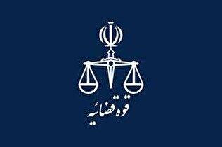 تکذیب ادعا‌های رسانه‌های ضد انقلاب درباره یک زندانی زن/ ارتباط سابقه‌دار س. ر با گروهک تروریستی منافقین