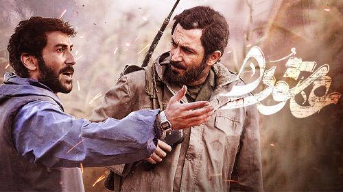 سریال «عاشورا» از امشب به روی آنتن می‌رود