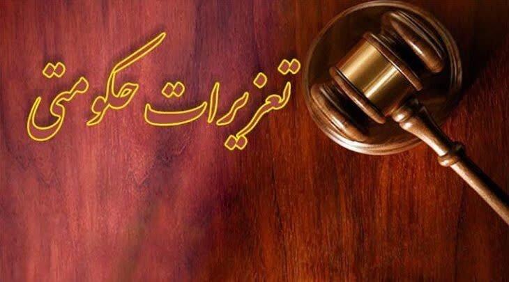 محکومیت بیش از ۱۱ میلیارد ریالی قاچاقچی لوازم آرایش و بهداشتی در گیلان