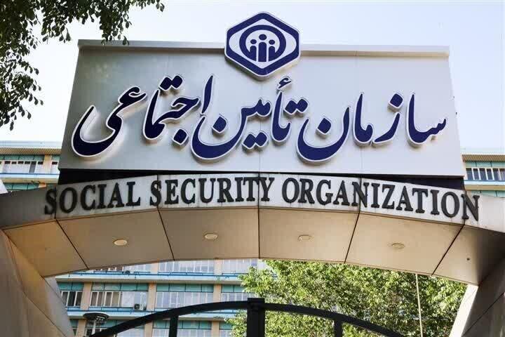 آغاز پرداخت حقوق شهریورماه بازنشستگان و مستمری‌بگیران تأمین اجتماعی