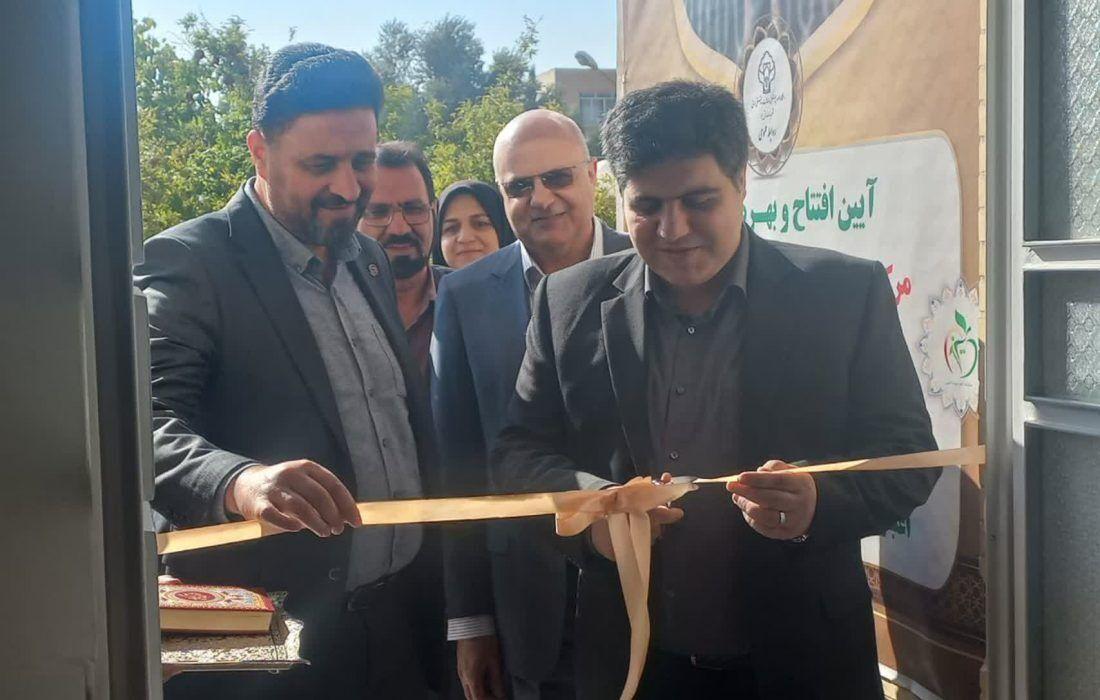 سومین مرکز سلامت روانی اجتماعی در یزد افتتاح شد