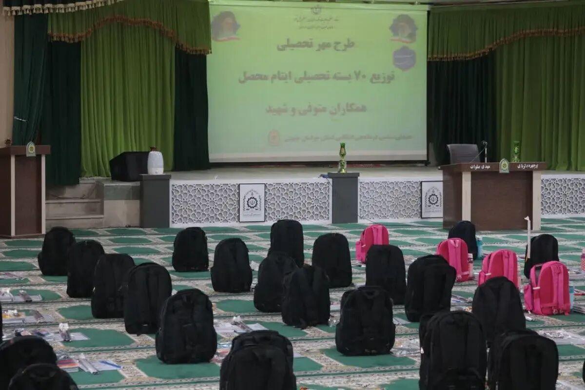 «مهر تحصیلی» انتظامی خراسان جنوبی به ۷۰ دانش آموز یتیم رسید