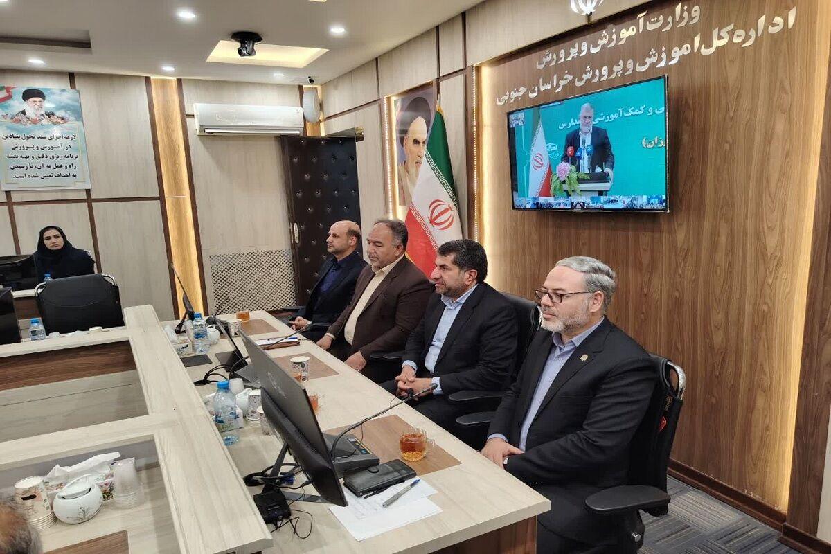 ارتقای عدالت در خراسان جنوبی با توزیع ۱۰۶ میلیارد تومان تجهیزات آموزشی