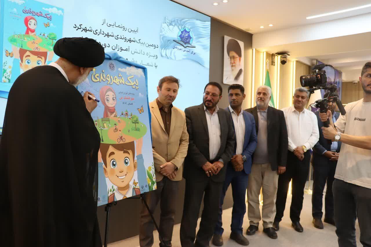 امام جمعه شهرکرد: زحمات تهیه پیک شهروندی برای دانش‌آموزان قابل تقدیر است