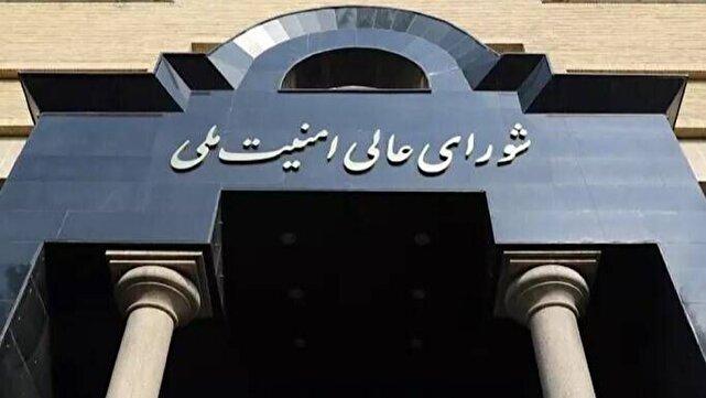تعلیق همکاری ایران با آژانس در پی اقدامات سه کشور اروپایی