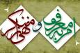 ضرورت بهره‌گیری از ظرفیت میراث ناملموس برای ترویج معروفات و نهی از منکرات