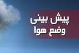 وزش باد شدید و احتمال بارش پراکنده در خراسان شمالی پیش‌بینی می‌شود