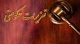 محکومیت بیش از ۱۱ میلیارد ریالی قاچاقچی لوازم آرایش و بهداشتی در گیلان