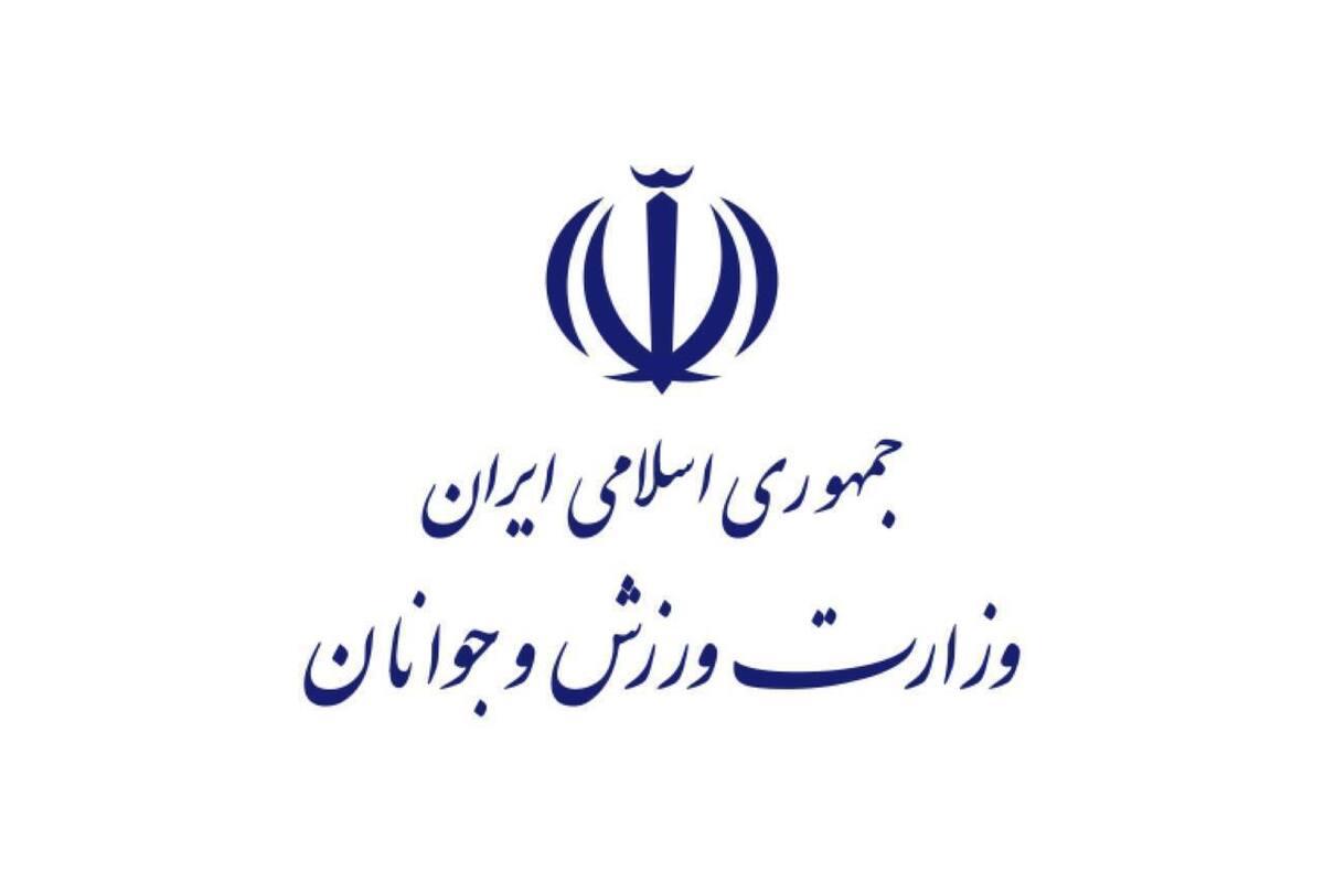 بیانیه جامعه ورزش و جوانان ایران اسلامی به مناسبت فرارسیدن هفته دفاع مقدس