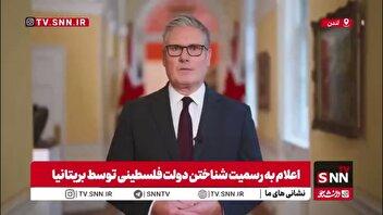 نخست‌وزیر انگلستان: در تلاش برای زنده نگه داشتن راه‌حل دو دولتی در خاورمیانه هستیم