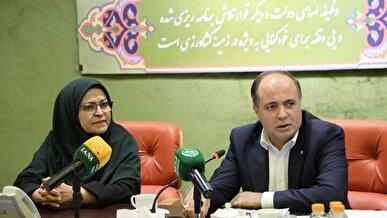 همکاری سازمان ملی استاندارد ایران و وزارت جهاد کشاورزی در جهت حذف موازی کاری