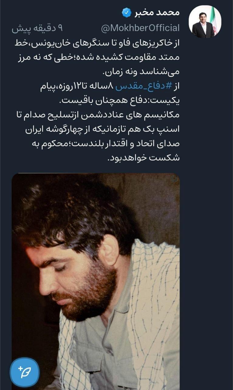 مخبر: تمامی مکانیسم‌های دشمن و اسنپ‌بک محکوم به شکست‌اند