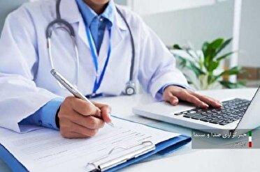 معاینه رایگان، گرامیداشت هفته دفاع مقدس در کیش