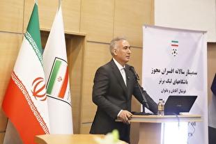 محمدی: باید بدانیم در کجای جهان ایستادیم و از فوتبال چه می‌خواهیم