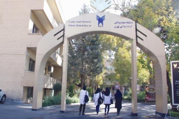 ثبت‌نام پذیرفته‌شدگان کارشناسی علوم پزشکی آزاد از ۵ مهر آغاز می‌شود