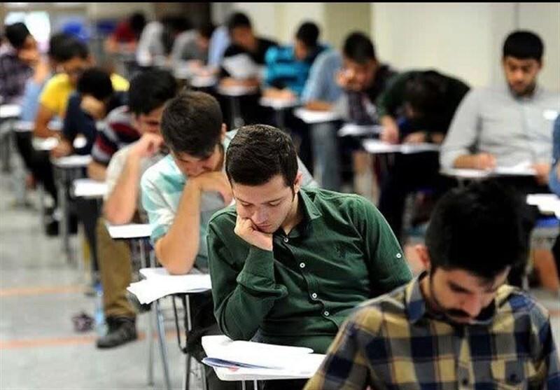 فهرست دروس و منابع کنکور ۱۴۰۵ اعلام شد