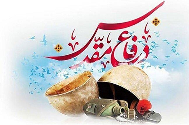 برنامه های هفته دفاع مقدس در ۳۴ شهرستان خراسان رضوی برگزار می‌شود