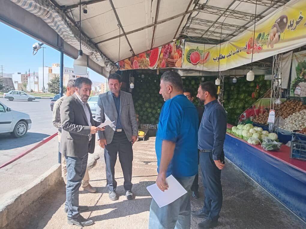 ایلام در مسیر تک‌نرخی شدن میوه و تره‌بار، برخورد قاطع با گران‌فروشان+ فیلم