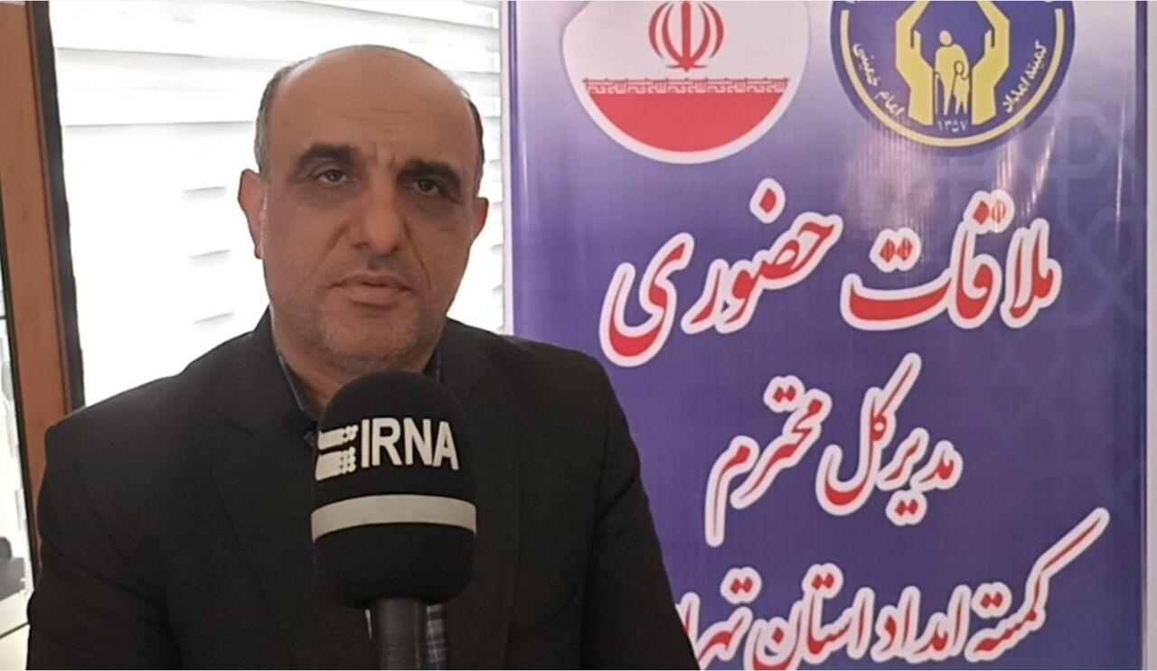 ۱۴۶۹ خانواده زندانی زیرپوشش کمیته امداد امام (ره) استان تهران
