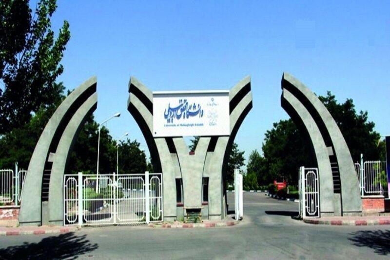 یکی از طرح‌های دانشگاه محقق اردبیلی برای اختصاص مالیات مودیان نشان‌دار شد