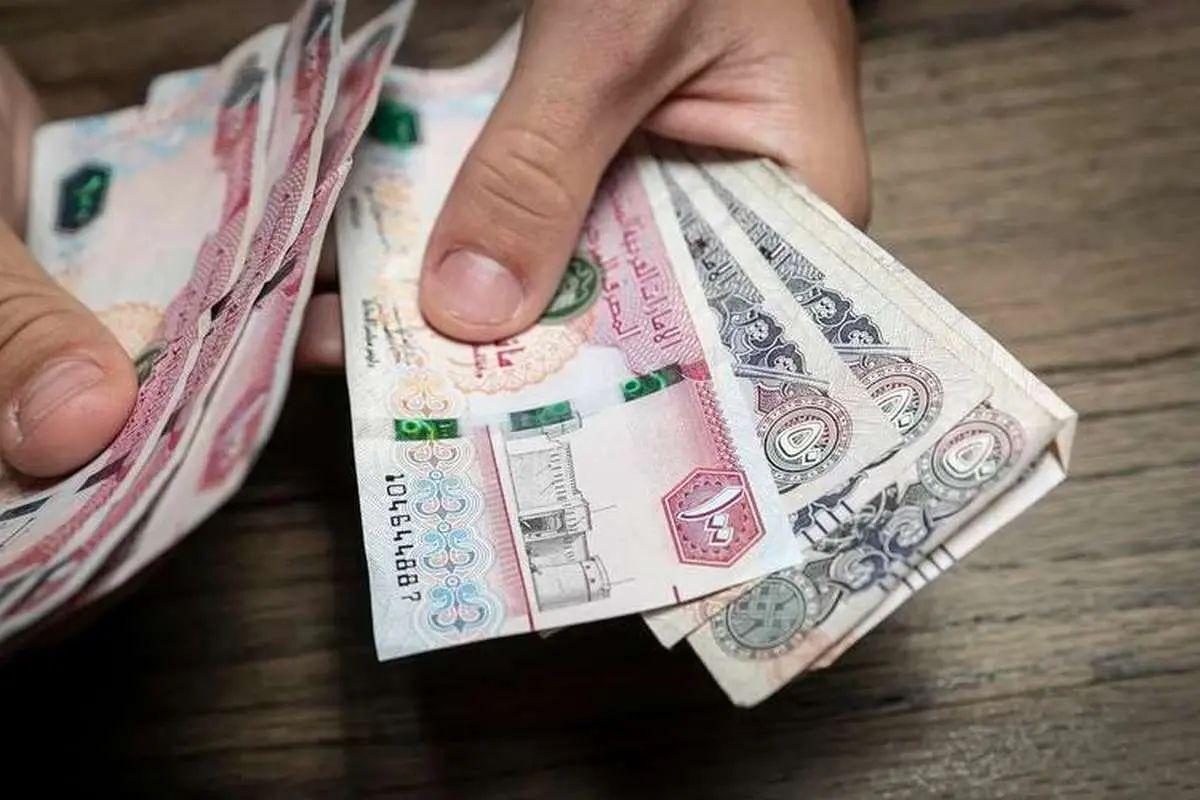 قیمت درهم امارات، امروز یکشنبه ۳۰ شهریور ۱۴۰۴