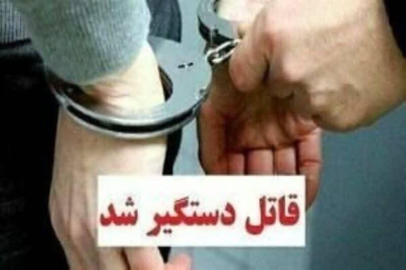 قاتل پسر ۱۶ ساله در آمل دستگیر شد