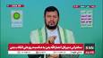رهبر انصار الله یمن: نتانیاهو اعلام کرد ملت یمن از هسته‌ای ایران هم خطرناک‌تر هستند