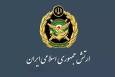 ارتش: آماده‌تر از گذشته در برابر دشمنان ایستاده‌ایم