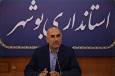 آغاز اجرای طرح ایمن سازی جاده جم به پالایشگاه
