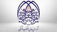 لغو بنیاد عفاف و حجاب صحت ندارد