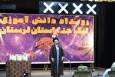 جوانان گنجینه عظیم علمی و فرهنگی کشور هستند