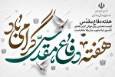 ملت ایران هرگز تسلیم زورگویی نخواهد شد