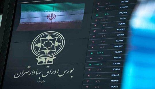 رشد شاخص کل امروز تحت تأثیر نماد‌های بزرگ و شاخص‌ساز بود