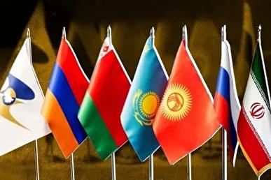 کاهش ۱۰۰ میلیون دلاری تعرفه‌های گمرکی با موافقتنامه تجارت آزاد اوراسیا