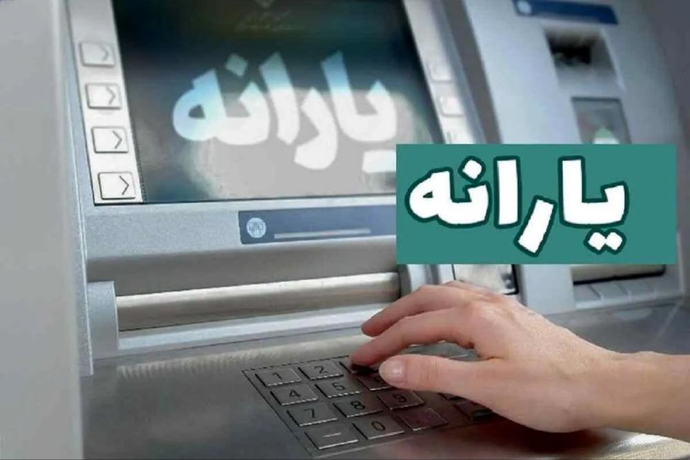 واریز یارانه شهریور به حساب خانوارها+دهک های مشمول