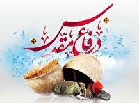 دفاع مقدس؛ تجلی ایمان و هویت ملی