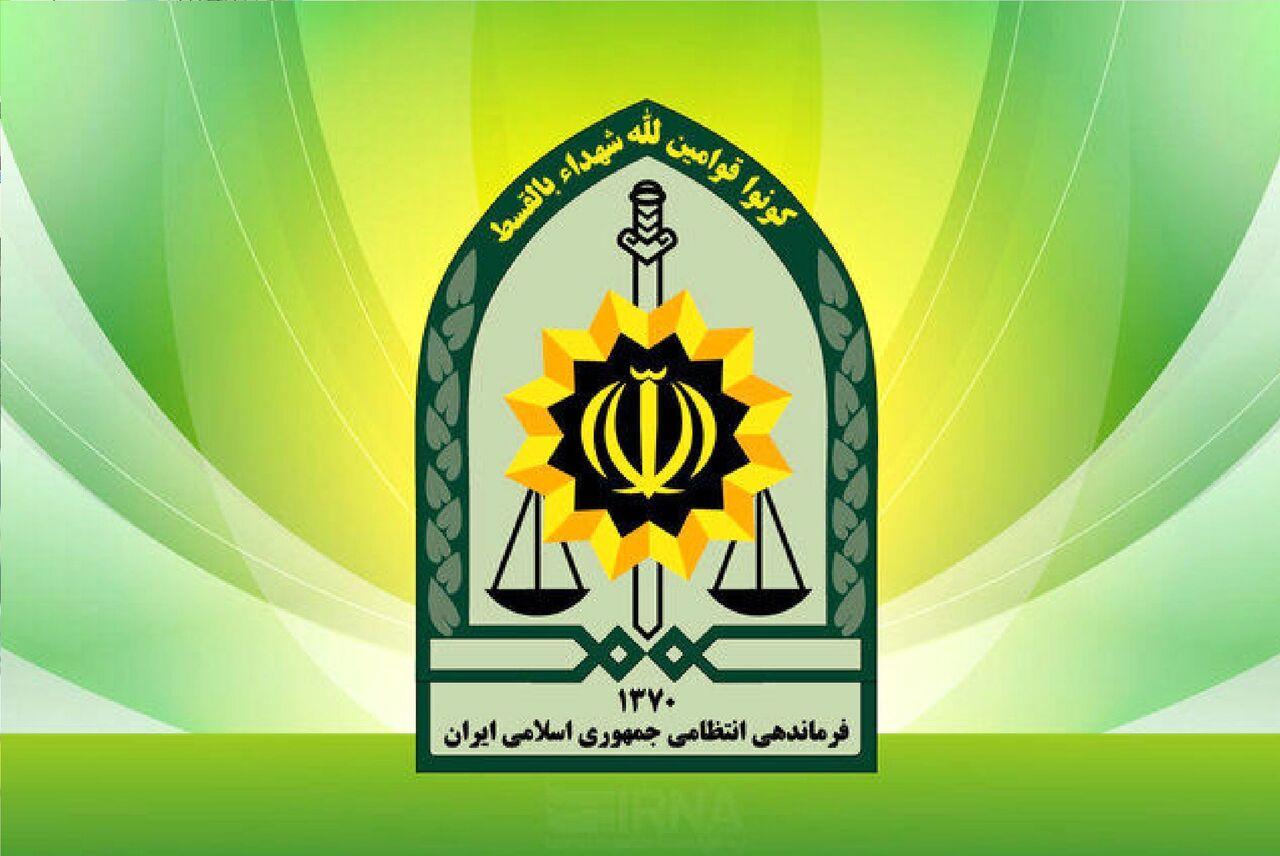 پیام فراجا به مناسبت آغاز سال تحصیلی