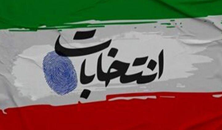 اعضای هیئت نظارت بر انتخابات شوراهای خراسان رضوی معرفی شدند
