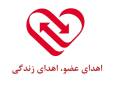 زندگی دوباره با اهدای عضو مرد ۶۱ ساله