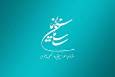 موافقت شورای پروانه فیلمسازی سینمایی با ساخت ۵ فیلم‌