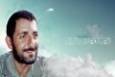 آقامهدی